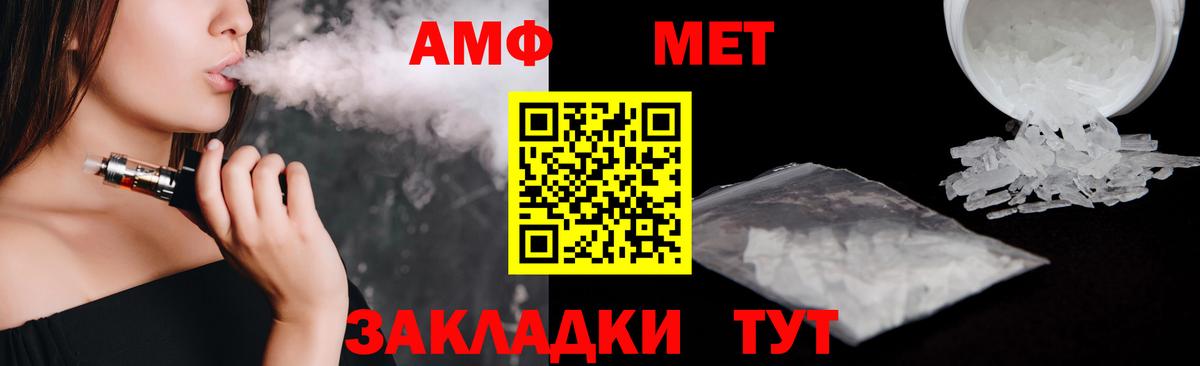 Амфетамин  Amphetamine  KRAKEN как войти  Amphetamine 98%  Зима  Вход с VPN 
