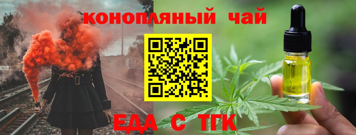 Canna-Cookies марихуана Зима