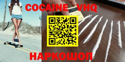 бошки Комсомольск-на-Амуре