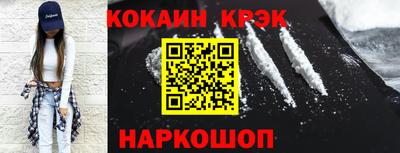 бошки Комсомольск-на-Амуре
