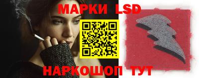 бошки Комсомольск-на-Амуре
