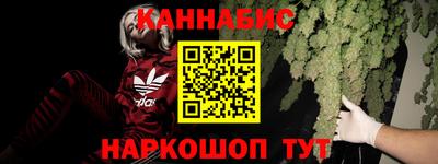 бошки Комсомольск-на-Амуре