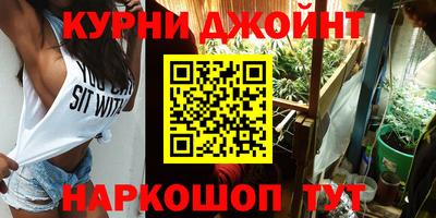 бошки Комсомольск-на-Амуре