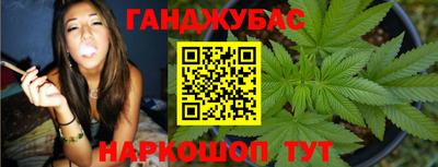 бошки Комсомольск-на-Амуре