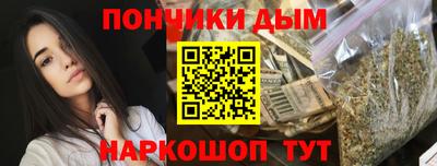 бошки Комсомольск-на-Амуре