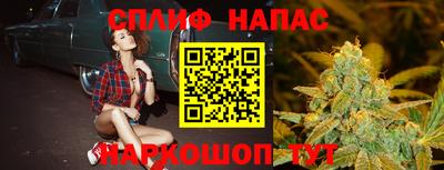 бошки Комсомольск-на-Амуре