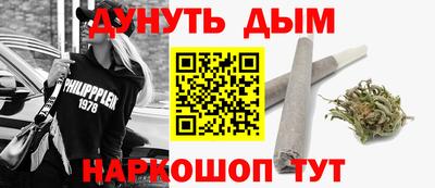 бошки Комсомольск-на-Амуре