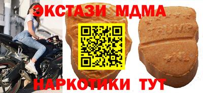 ECSTASY Конаково