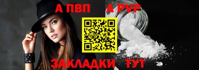 бошки Комсомольск-на-Амуре