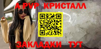 бошки Комсомольск-на-Амуре