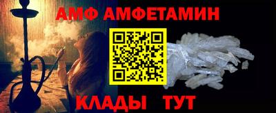 бошки Комсомольск-на-Амуре