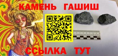 бошки Комсомольск-на-Амуре