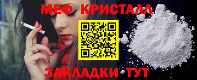 бошки Комсомольск-на-Амуре