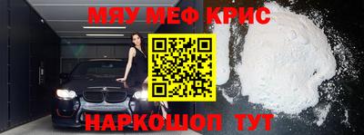 бошки Комсомольск-на-Амуре