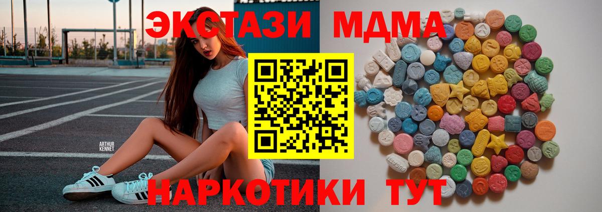 MDMA VHQ Зима