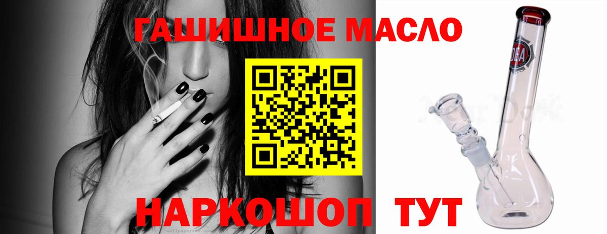 ГАШ  Зима  КОКАИН  Меф МЯУ МЯУ   ГАШИШ  Вход с VPN 