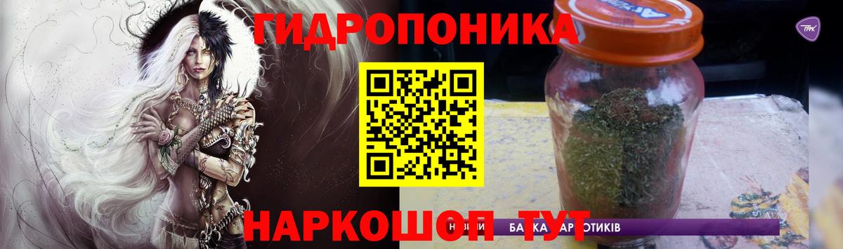 Каннабис LSD WEED  Канабис THC 21%  Вход с VPN  Конопля ГИДРОПОН  Зима 
